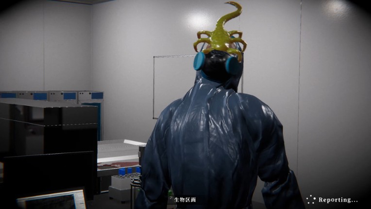 Surveillance Work -Taboo- screenshot