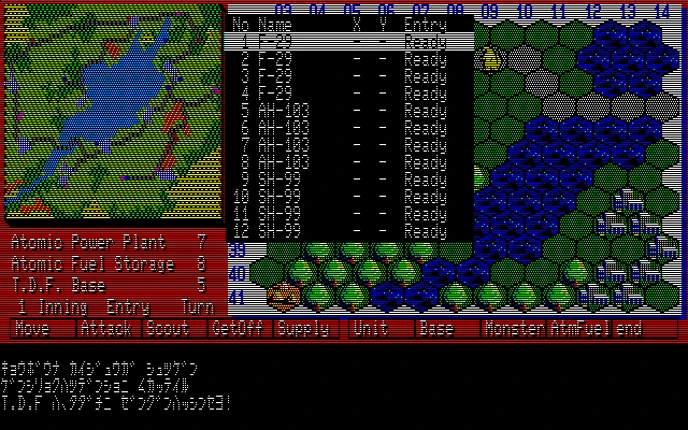 TDF: Kaijuu Daisensou Image