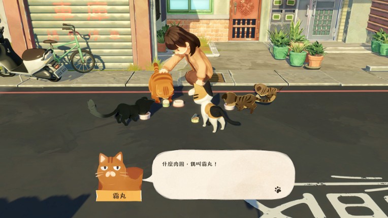 The Little Cat Things screenshot