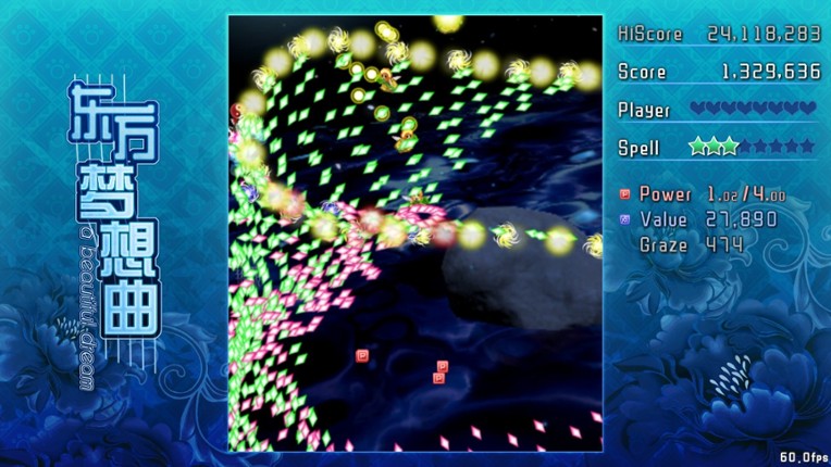 Touhou Fantasia screenshot