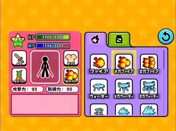 Wire de Coins 2 screenshot