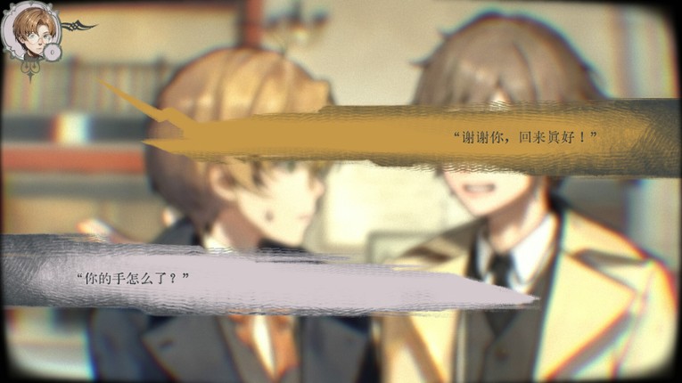 Elegy of St. Godhrkar screenshot