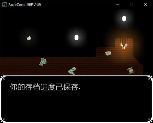 FadeZone screenshot