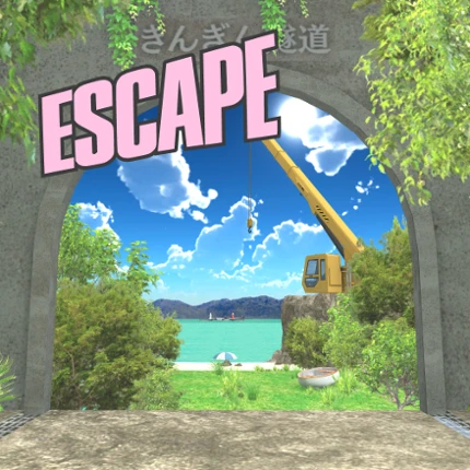 Escape Game: SUMMER TUNNEL Image