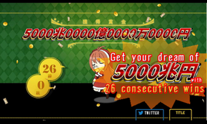 HIGH & LOW ~ Aim! 26 consecutive wins!　Road to 5,000 trillion yen ~ Image