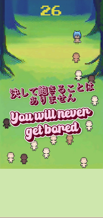 Eropureiya screenshot
