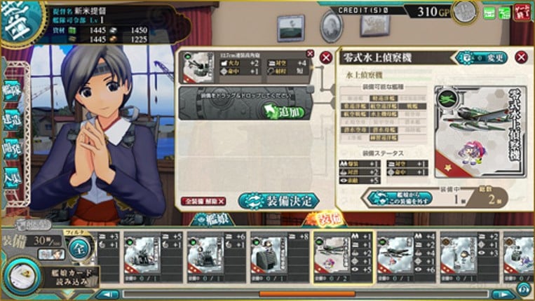 KanColle Arcade screenshot