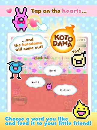 Kotodama Diary screenshot