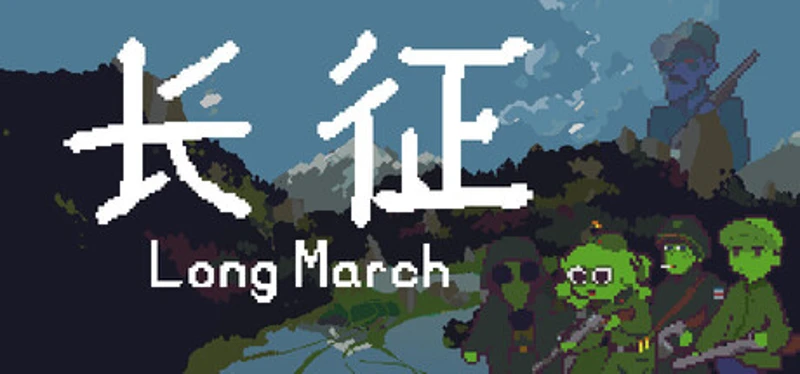 Long March Image