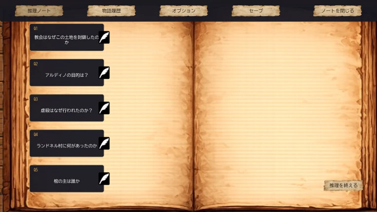 NodeFantasy - A Path-Connecting Management RPG Image