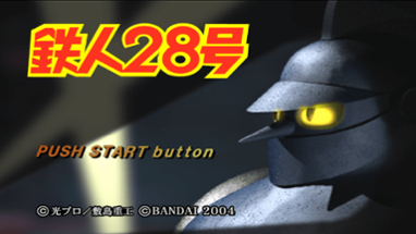 Tetsujin 28-Gou Image