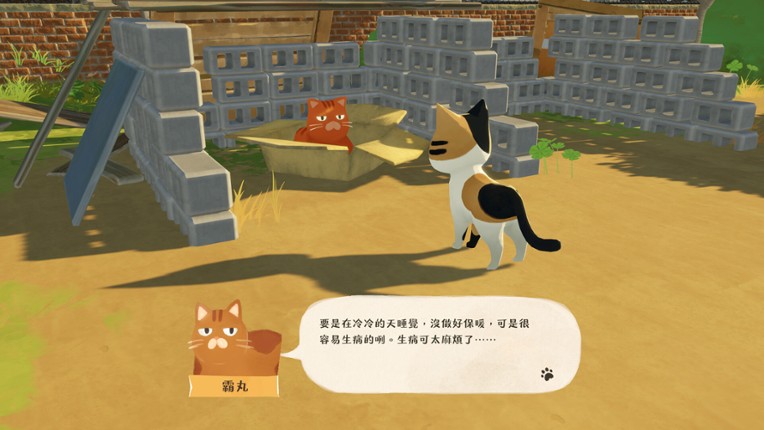 The Little Cat Things screenshot