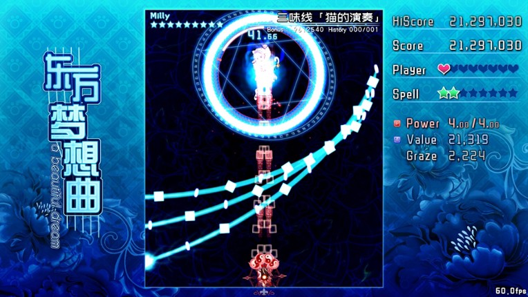 Touhou Fantasia screenshot