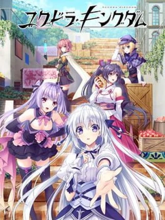 Yggdra Kingdom Image