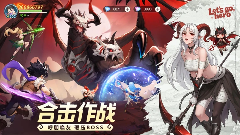 幻兽纪元 Image
