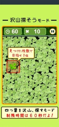 7Leaf screenshot