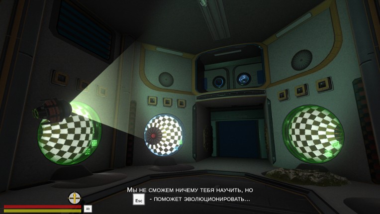 Besitupia: Mediator screenshot