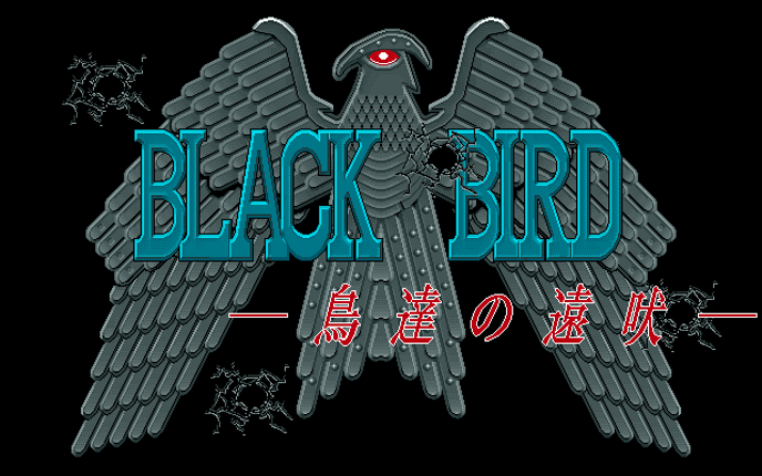Black Bird: Tori-tachi no Tooboe screenshot