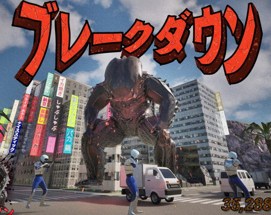 BREAKDOWN! A Kaiju Jam Game Image
