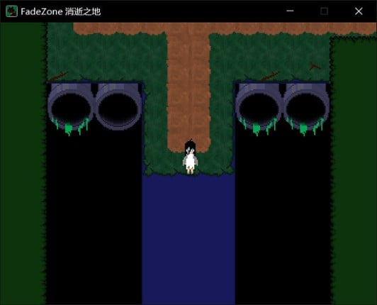 FadeZone screenshot