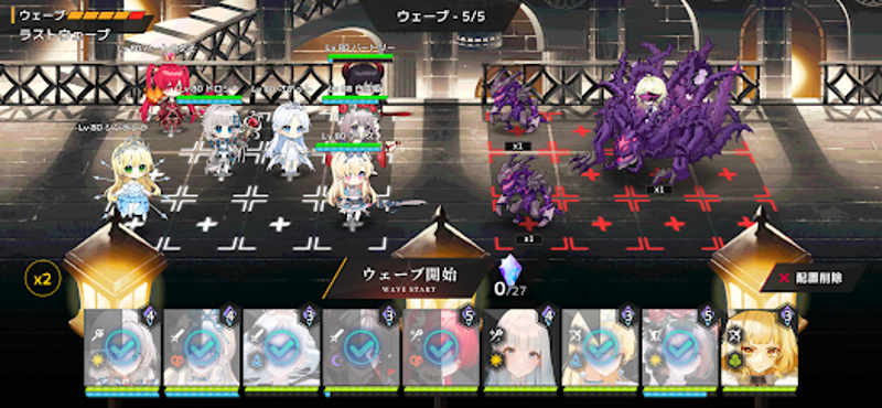 グリムライト screenshot