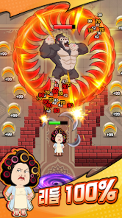 월드 크러쉬 : 히어로 포스 screenshot