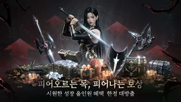 베놈: 다크 벤전스 screenshot