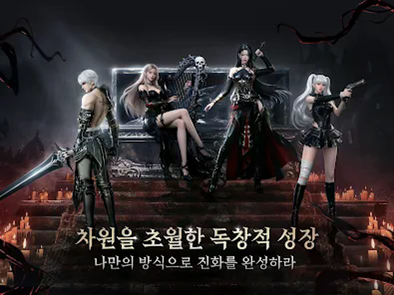 베놈: 다크 벤전스 screenshot