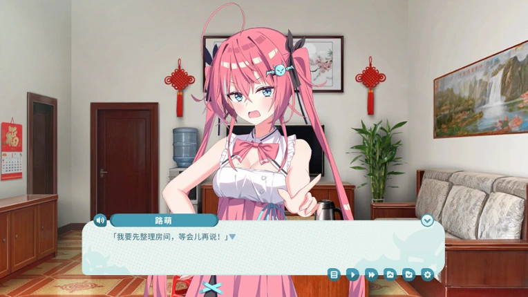 My Tsundere Sister Image