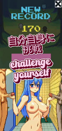 Eropureiya screenshot