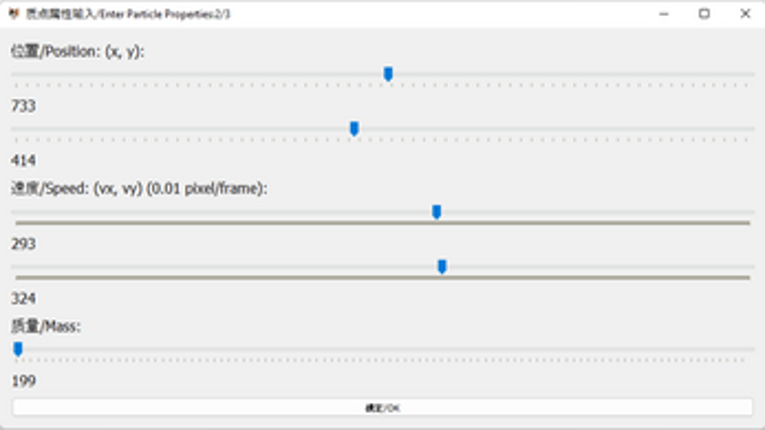 Two Cats and A Dog Image