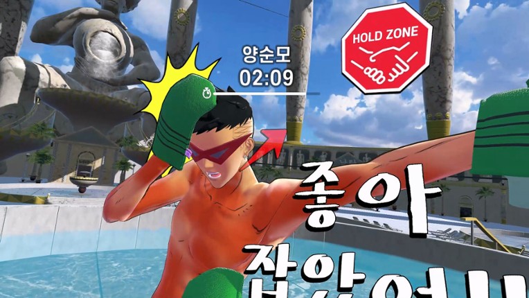 God Of Bath VR screenshot