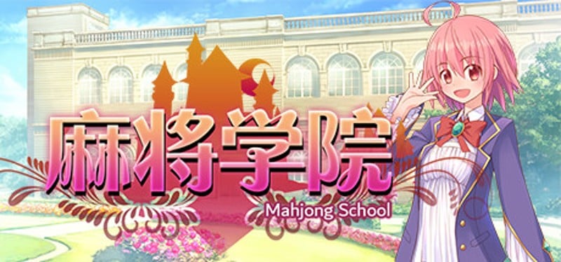 MahjongSchool Game Cover