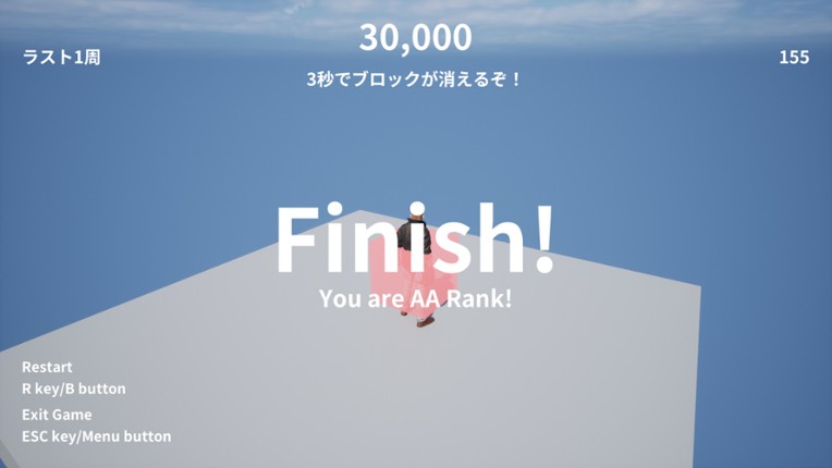 Man on the Block screenshot