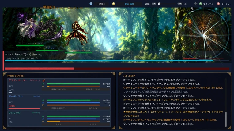 SHADOW OF THE KINGDOM Image