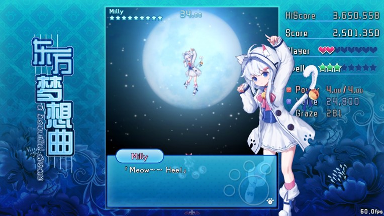 Touhou Fantasia screenshot