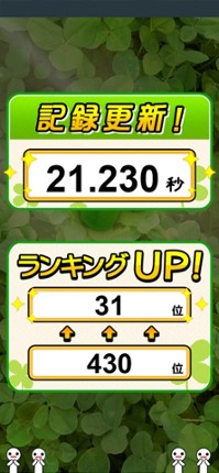 7Leaf Image