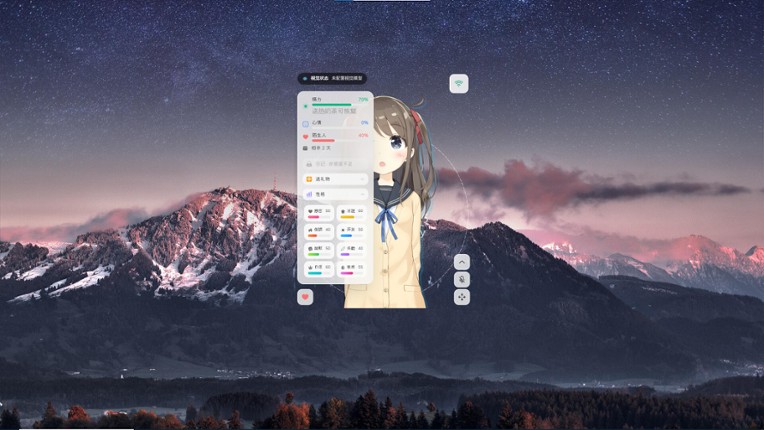 Aimi Desktop Friends：Aimi桌面伴侣 Image