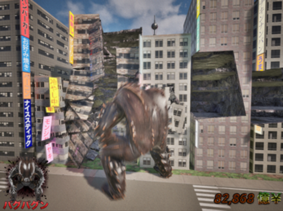 BREAKDOWN! A Kaiju Jam Game screenshot
