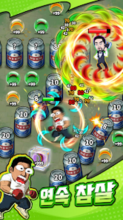 월드 크러쉬 : 히어로 포스 screenshot