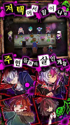 와사비 게임 Image