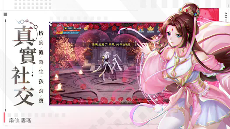 天星訣 Image