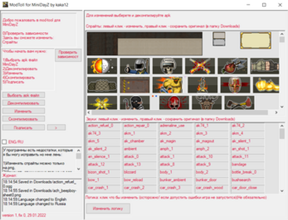 MDZmodTool Image