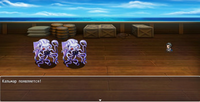 The Epic Adventure 2 screenshot