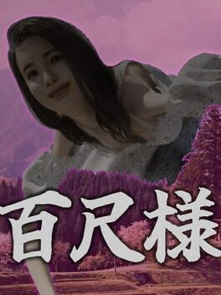 Hachishaku-sama Image