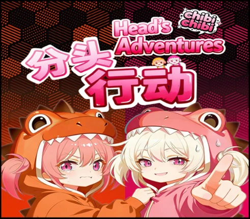 Head's Adventures:chibichibi Image