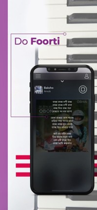 Infinite Korean screenshot