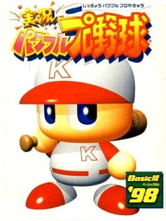 Jikkyou Pawafuru Puroyakyu: Basic-ban '98 Game Cover