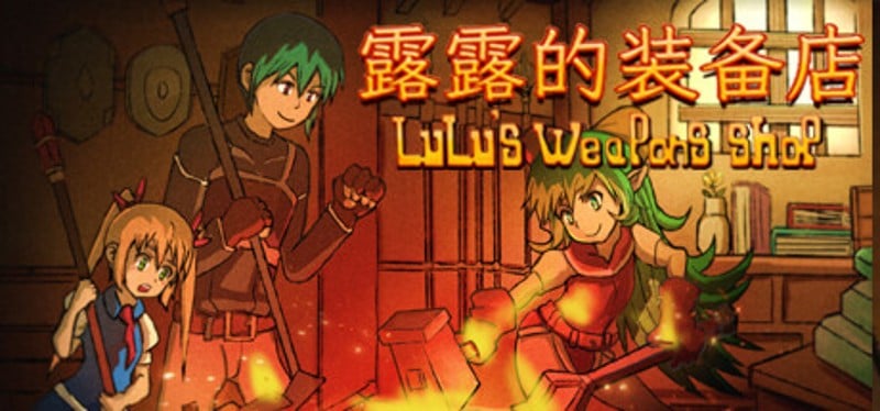 LuLu's weapons shop Game Cover