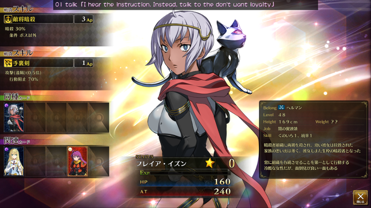 Rance X: Showdown Image